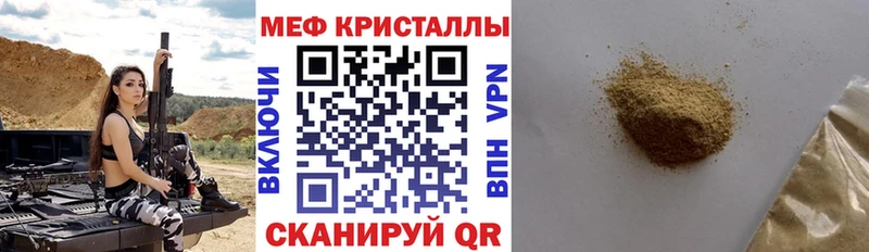 Купить закладку Канабис  Метамфетамин  COCAIN  ГАШ  Меф мяу мяу  Салават