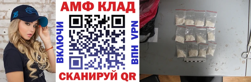 Купить закладки  Салават  Амфетамин VHQ 