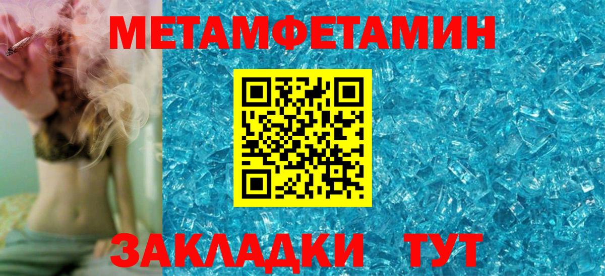 АМФЕТАМИН VHQ Салават