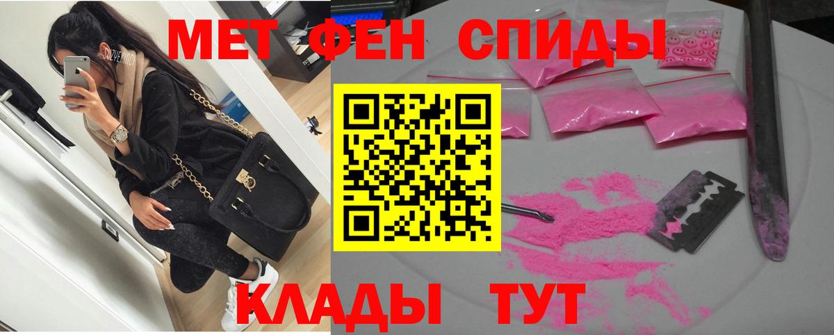 Амфетамин Розовый  Вход с VPN  АМФЕТАМИН  АМФЕТАМИН  Салават 