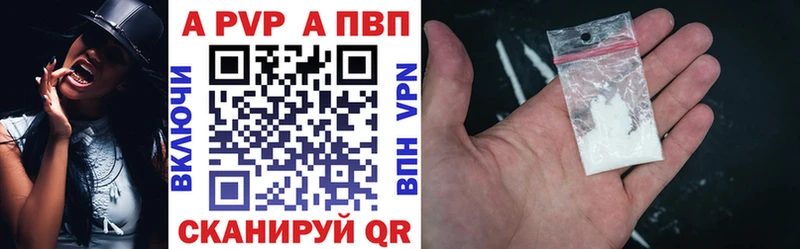 Купить  Салават  A-PVP СК КРИС 