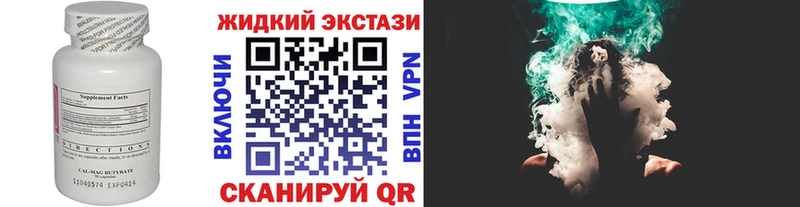 Бутират оксана  Купить  Салават 