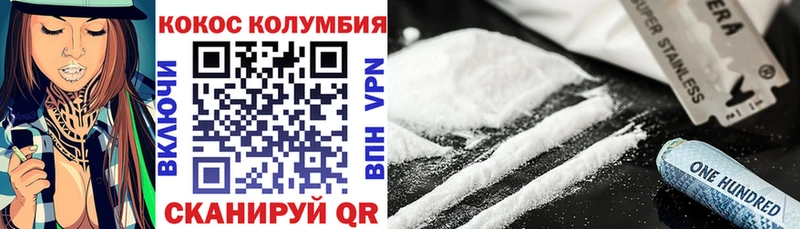 Купить  Салават  COCAIN FishScale 