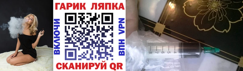 ГАШИШ убойный  Купить где  Салават 