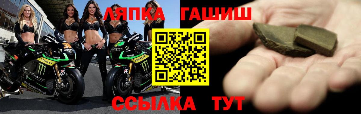 ГАШИШ индика сатива Салават
