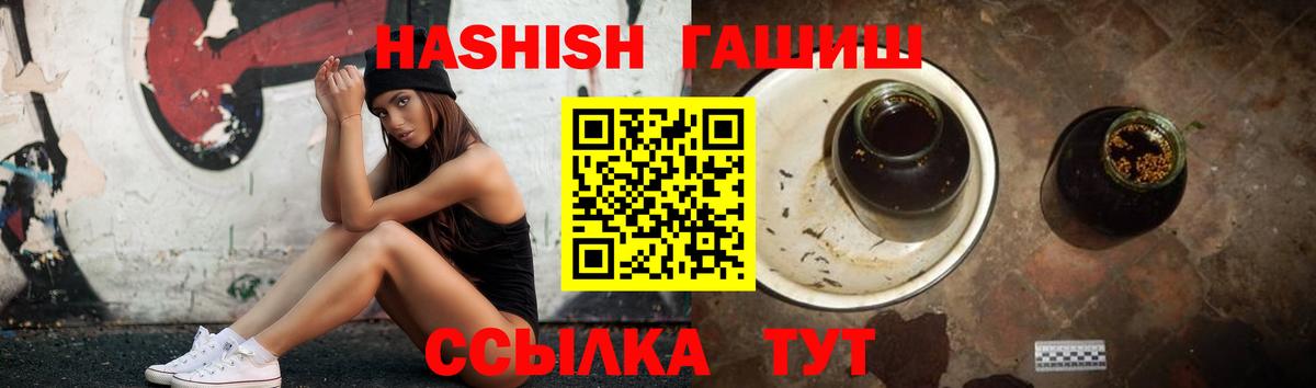 Гашиш AMNESIA HAZE Салават