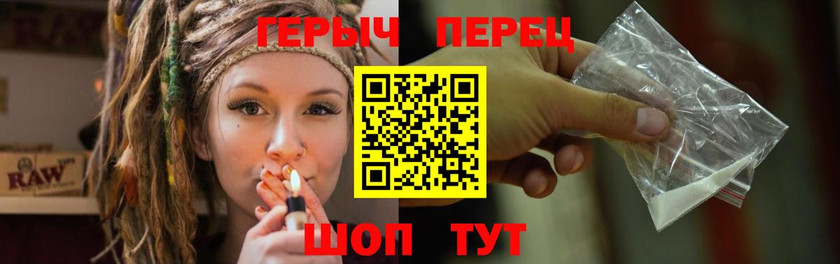 ГЕРОИН афганец  ГЕРОИН  Салават 