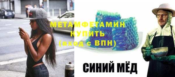 альфа пвп VHQ Магас