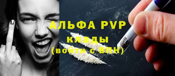 MDMA Premium VHQ Магадан