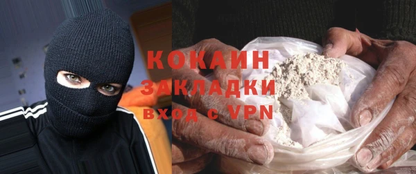 альфа пвп VHQ Магас