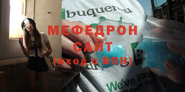 альфа пвп VHQ Магас