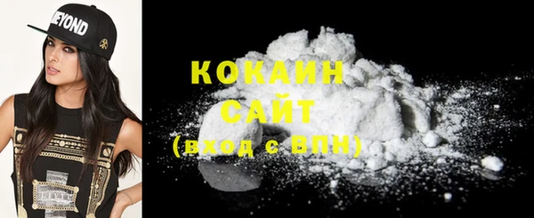 MDMA Premium VHQ Магадан