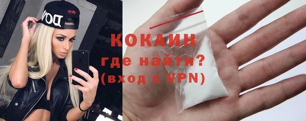 альфа пвп VHQ Магас
