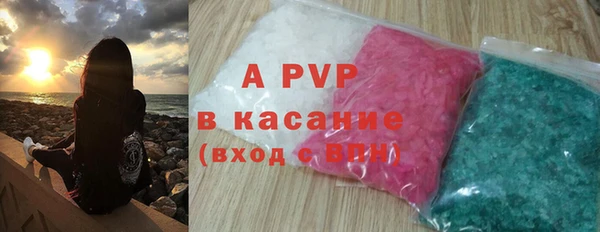 альфа пвп VHQ Магас