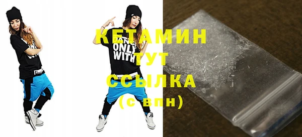 MDMA Premium VHQ Магадан
