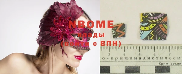 MESCALINE Майский