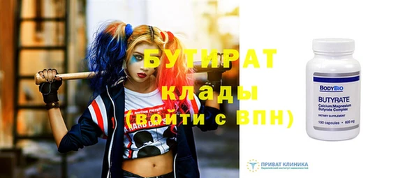 MDMA Premium VHQ Магадан