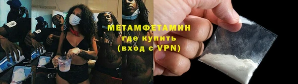 MDMA Premium VHQ Магадан