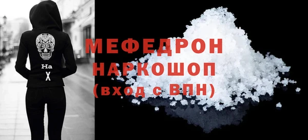 MESCALINE Майский