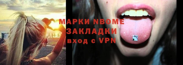 MDMA Premium VHQ Магадан