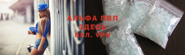 MDMA Premium VHQ Магадан