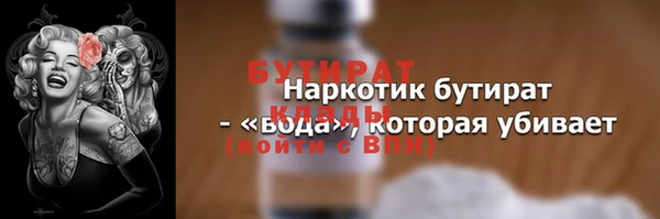 MDMA Premium VHQ Магадан