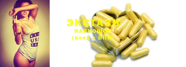 MDMA Premium VHQ Магадан