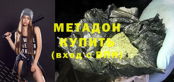 альфа пвп VHQ Магас