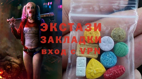 альфа пвп VHQ Магас