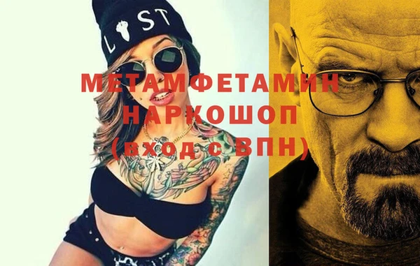 MESCALINE Майский