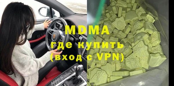 MESCALINE Майский