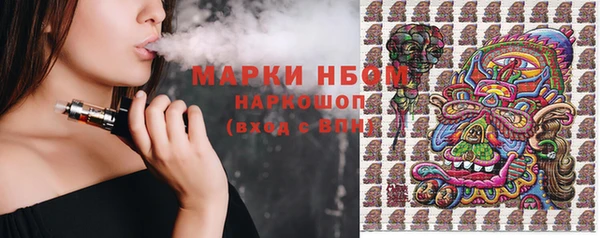 альфа пвп VHQ Магас