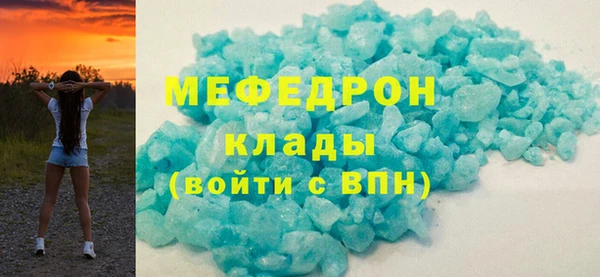 альфа пвп VHQ Магас