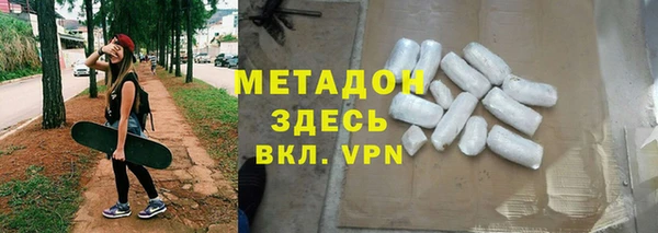 MDMA Premium VHQ Магадан