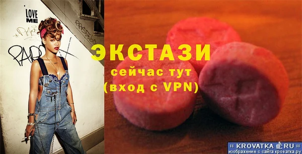 альфа пвп VHQ Магас
