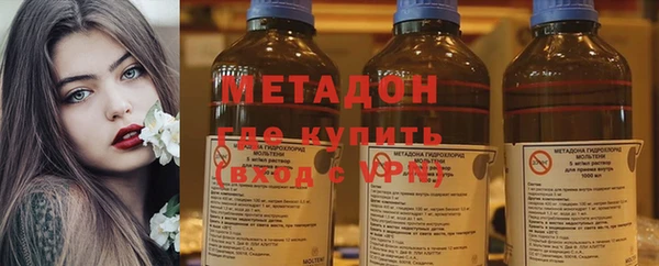 MDMA Premium VHQ Магадан
