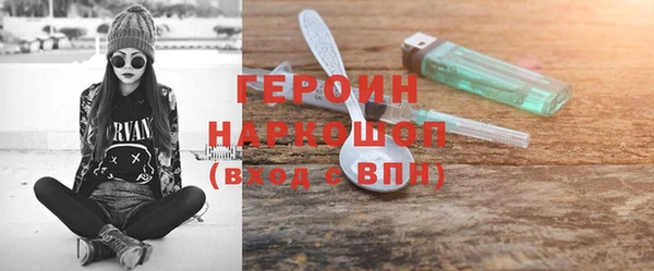альфа пвп VHQ Магас
