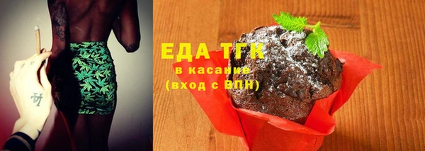 альфа пвп VHQ Магас
