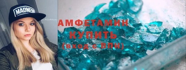 альфа пвп VHQ Магас