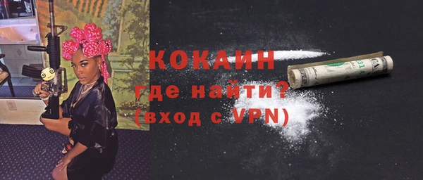 альфа пвп VHQ Магас