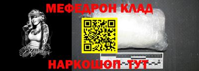 амфетамин Балашиха