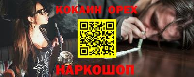 mix Когалым
