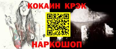 соль курить ск Балаково