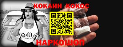 не бодяженный Коломна