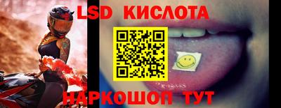 соль курить ск Балаково