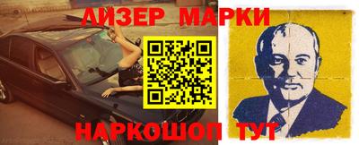 соль курить ск Балаково