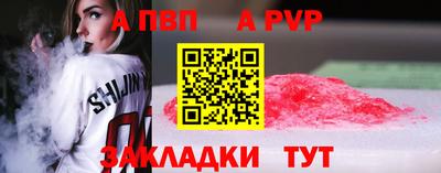 соль курить ск Балаково