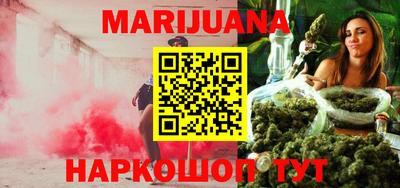 соль курить ск Балаково