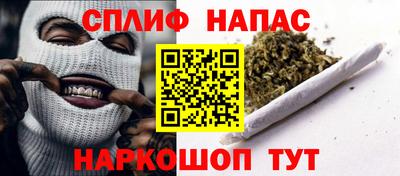 соль курить ск Балаково