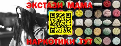 тгк Ковров